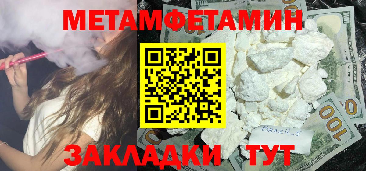 Amphetamine  Амфетамин  Вход с VPN  Amphetamine Premium  Верхний Уфалей 