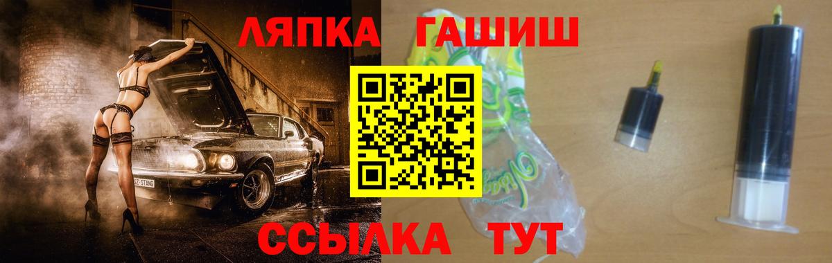 ГАШ гашик  Вход с VPN  ГАШ  Верхний Уфалей  ГАШ VHQ 