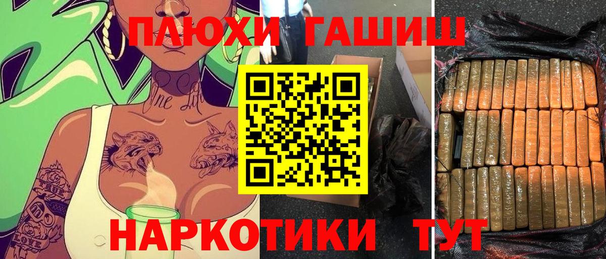 ГАШ Premium Верхний Уфалей