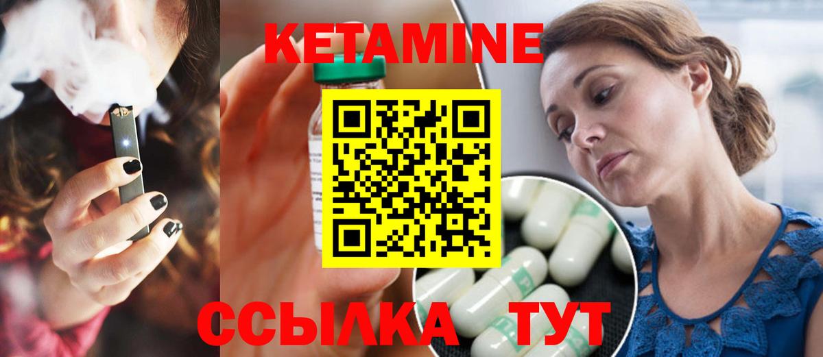 Верхний Уфалей  кракен   Кетамин ketamine  Вход с VPN  КЕТАМИН ketamine 