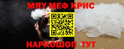 бошки Ливны