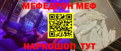 бошки Ливны