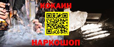 бошки Ливны