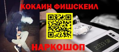 марки lsd Лесосибирск
