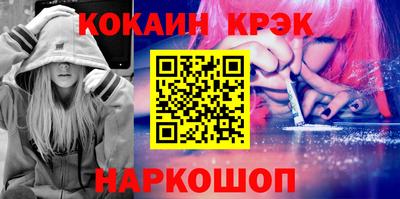 бошки Ливны