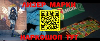 марки lsd Лесосибирск