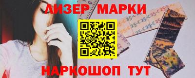 бошки Ливны