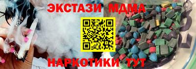 экстази Ликино-Дулёво