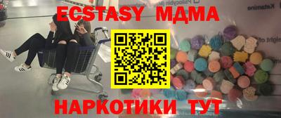 экстази Ликино-Дулёво