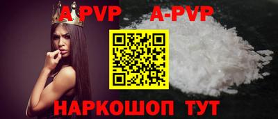 бошки Ливны