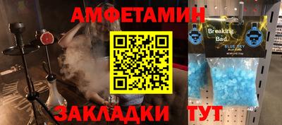 бошки Ливны