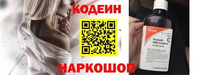 бошки Ливны