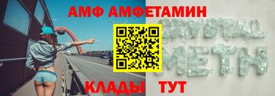 бошки Ливны