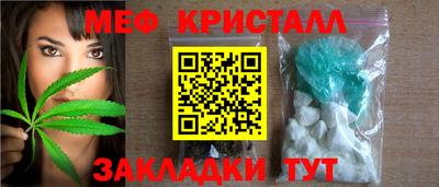 бошки Ливны