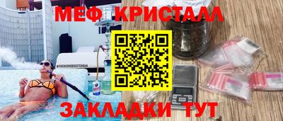 бошки Ливны