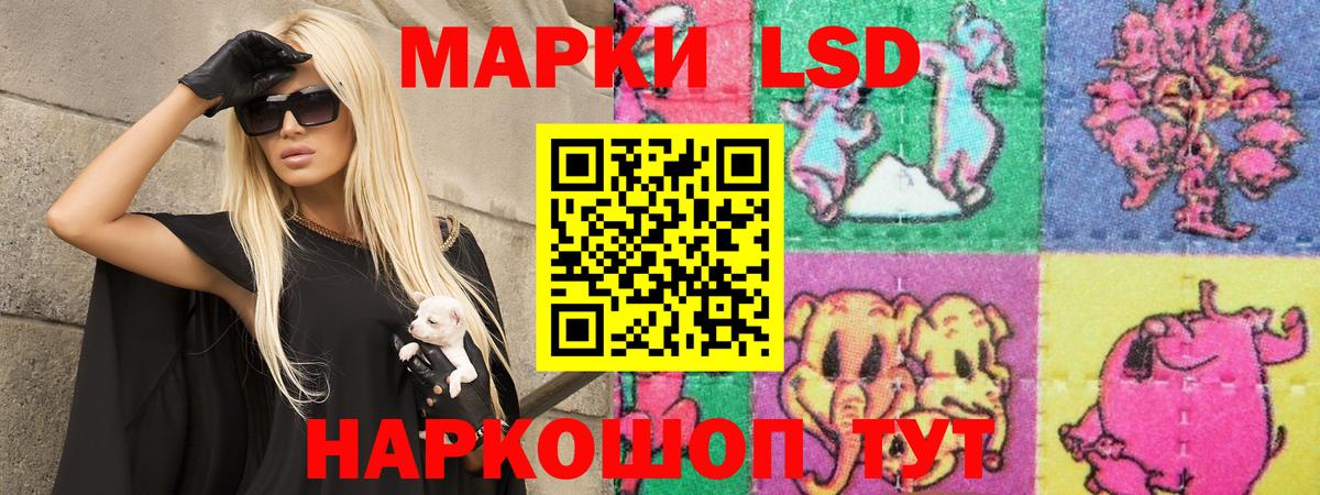 ЛСД экстази ecstasy  Лсд 25 экстази кислота  Верхний Уфалей  Вход с VPN 