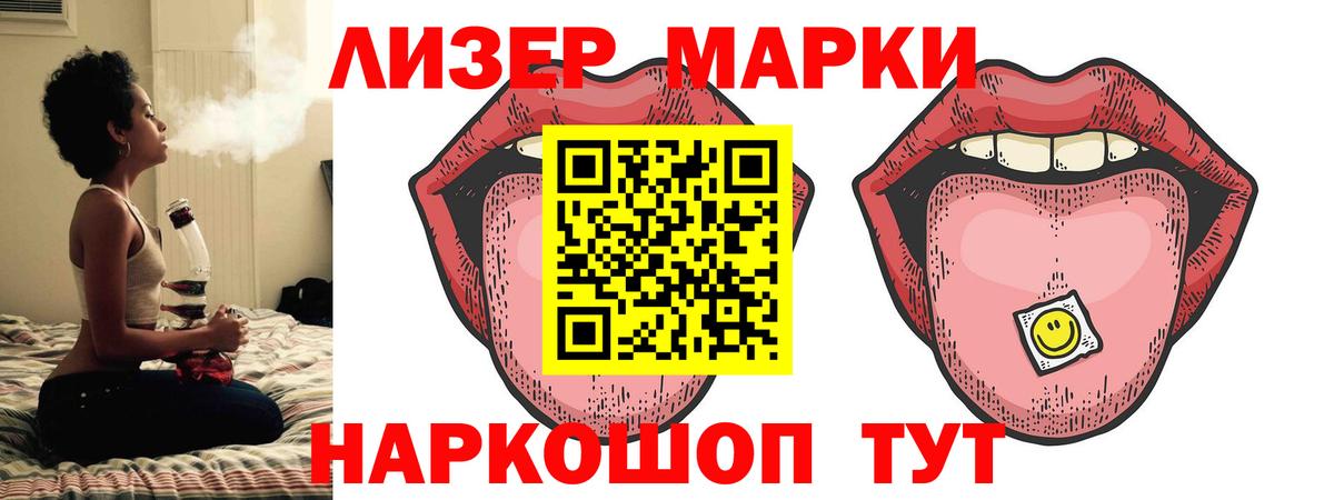 Каннабис  Cocaine  Экстази  Вход с VPN  Верхний Уфалей  Меф   НБОМе  Гашиш  КЕТАМИН  Наркошоп 