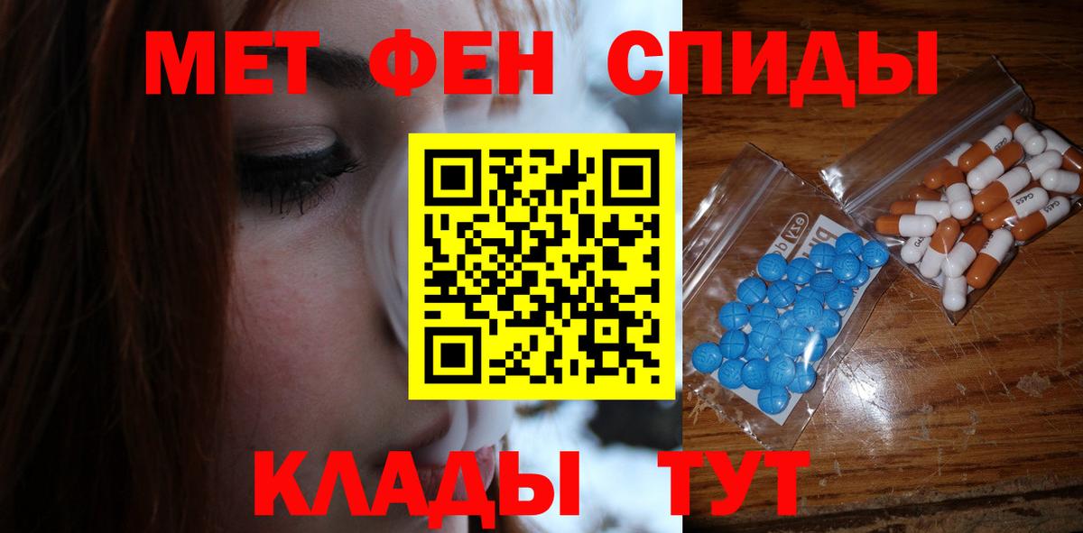 Верхний Уфалей  Первитин мет  Вход с VPN 