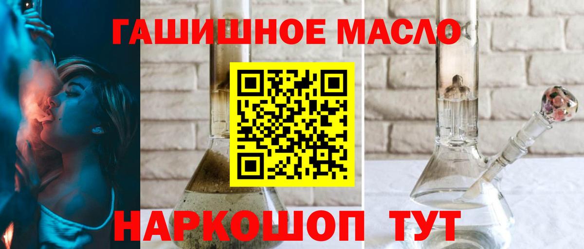 ТГК Wax  Вход с VPN  Дистиллят ТГК жижа  цена   Верхний Уфалей 