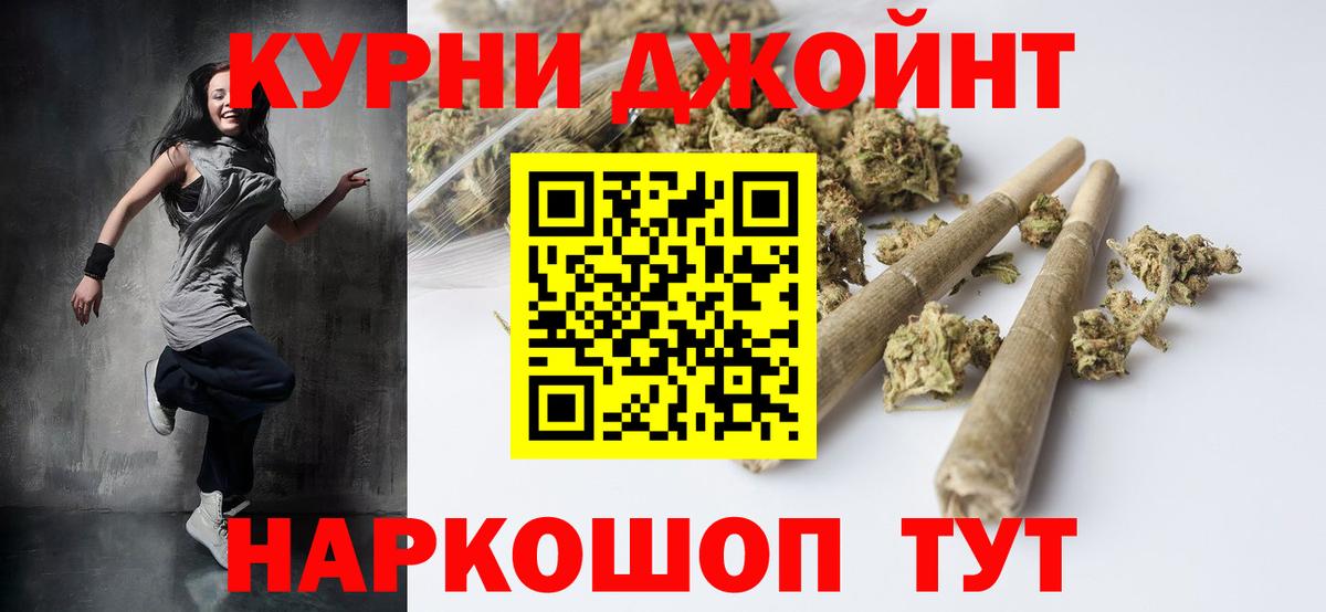 Бошки Шишки VHQ Верхний Уфалей